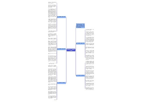 最新海底两万里读后感800字五篇