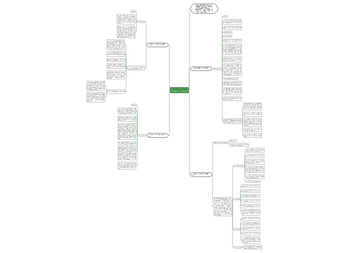 小学政教处主任开学典礼发言稿