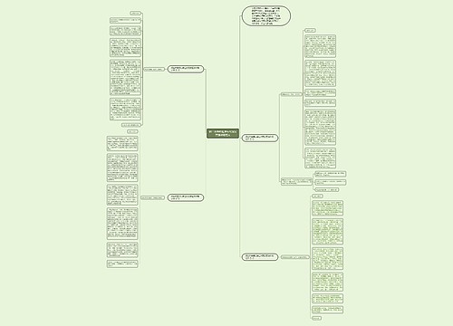 初三开学典礼学生代表发言演讲稿范文