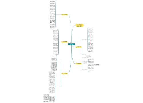 2022高考100天誓师大会教师发言稿