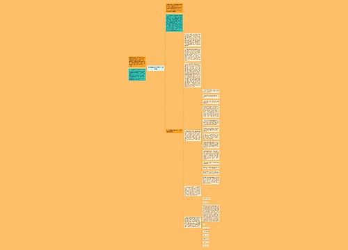 2018年春季学校安全工作计划