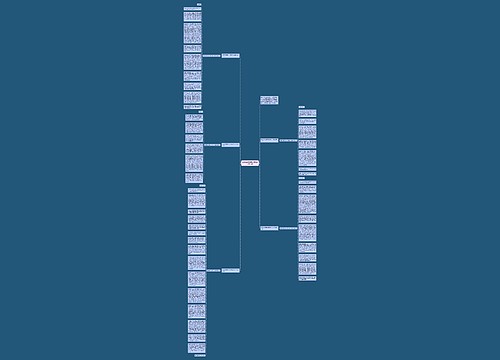 初中优秀教师开学典礼代表发言稿