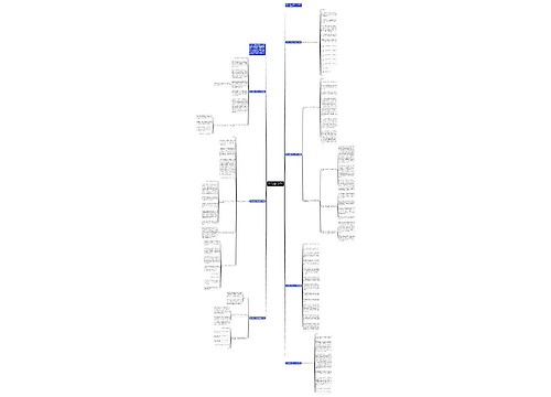 教师代表百日誓师大会发言稿汇总