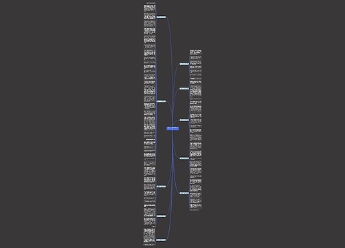 《詹天佑》读后感汇总10篇 《詹天佑》读后感汇总10篇