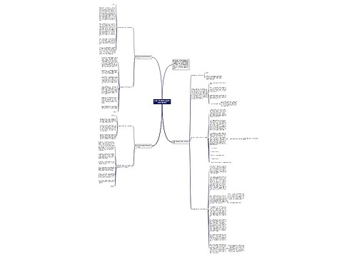 初中开学典礼初三教师代表发言稿2019