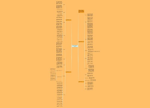 六年级语文教师教学工作计划2020