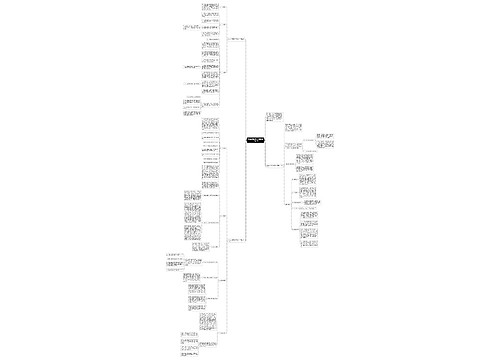 高三生物教师上学期工作计划2018