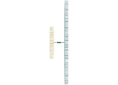 讽刺心灵脆弱的句子精选96句