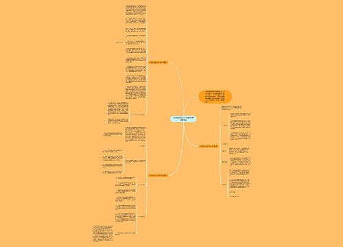 大学生活部工作计划书1000字模板