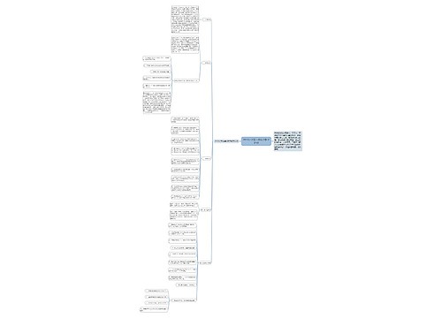 2018小学五年级数学教学计划 2018小学五年级数学教学计划