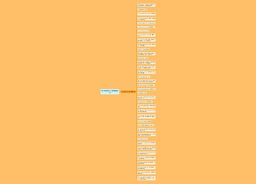 夸人英文句子大全(精选38句)