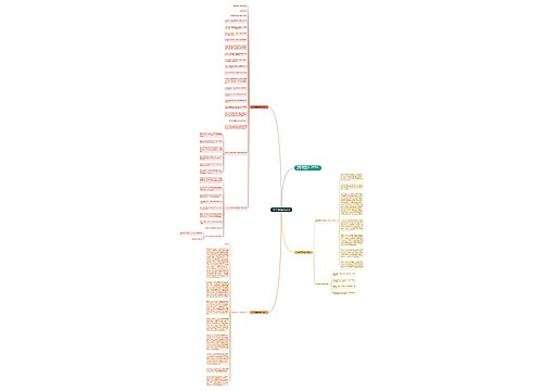 10年同学聚会发言稿