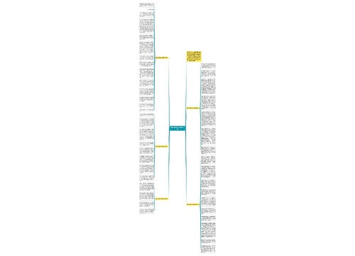 暑假《简爱》读后感400字