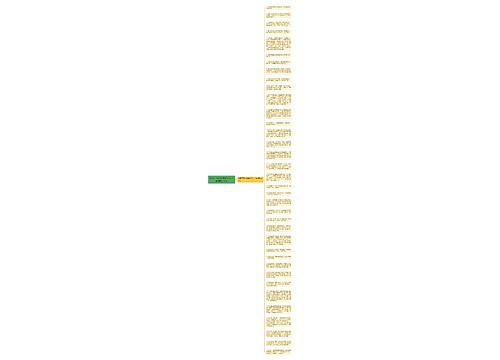 描写下雨的优美句子30个字(精选36句)