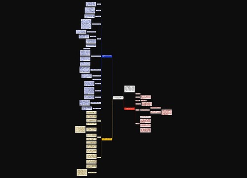 高一地理教师上学期工作计划范文