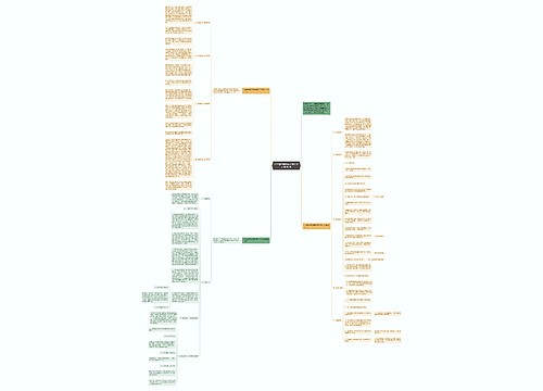 小学数学教师新学期工作计划2020 小学数学教师新学期工作计划2020