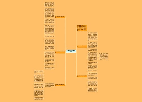 红与黑读后感范文800字左右