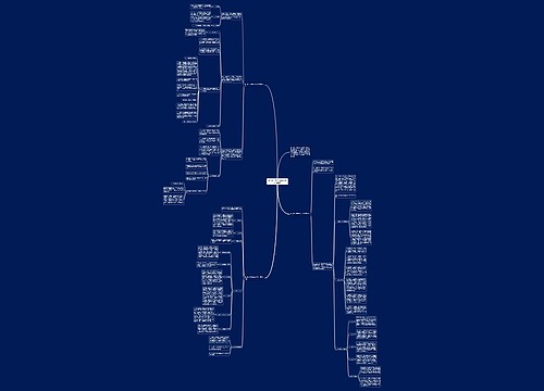 高一第一学期班主任工作计划范文