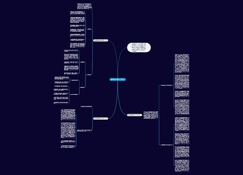 新学期高中数学工作计划 新学期高中数学工作计划