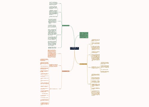 初二语文教师学期工作计划