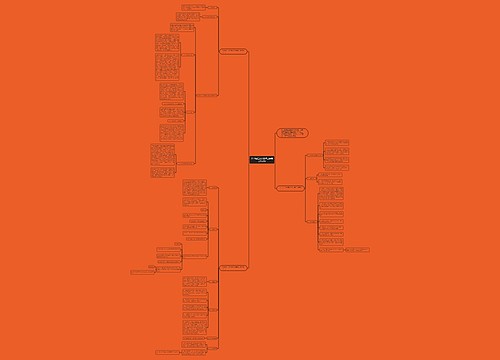 2018初三政治教师上学期工作计划