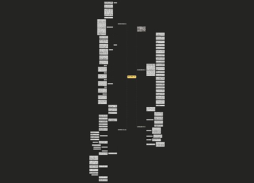 秋季高中班级工作计划2018