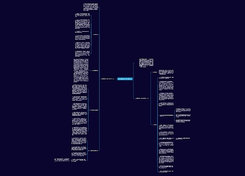 历史教研组工作计划2021