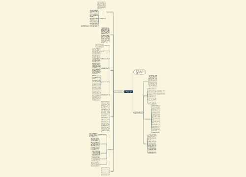2018小学二年级语文教师下学期工作计划