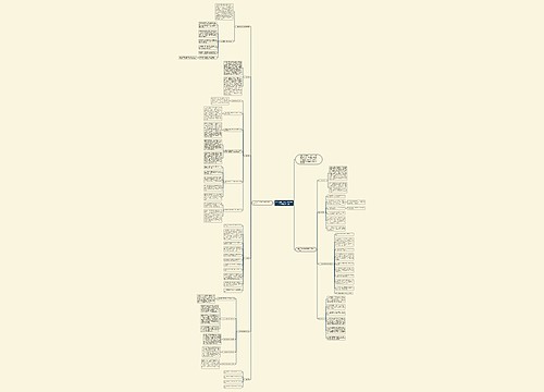 2018小学二年级语文教师下学期工作计划