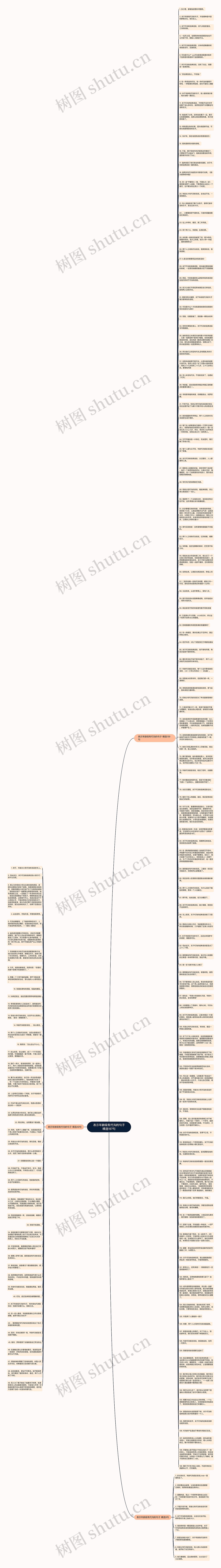 表示年龄段有代沟的句子精选197句