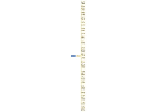描写外貌的句子50字以内五十个(通用81句)