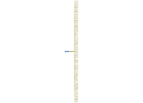 描写外貌的句子50字以内五十个(通用81句)