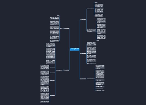 精选中秋节领导发言稿精选 精选中秋节领导发言稿精选