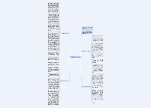 高二复活读后感800字