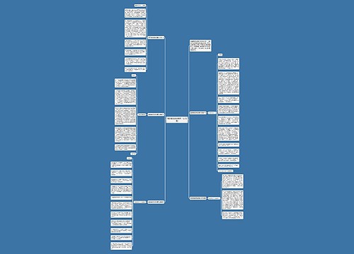 同学聚会发言稿四十年(合集)