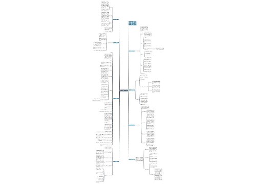 音乐教师工作计划范文8篇