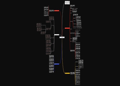 班主任工作计划高中一年级一学期