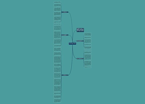 高中生昆虫记读后感800字