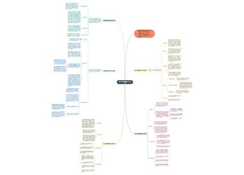 高二地理学期教学工作计划5篇