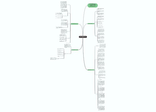 初中化学老师教学计划2018