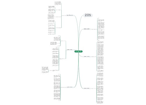 最新年度教师工作总结发言稿