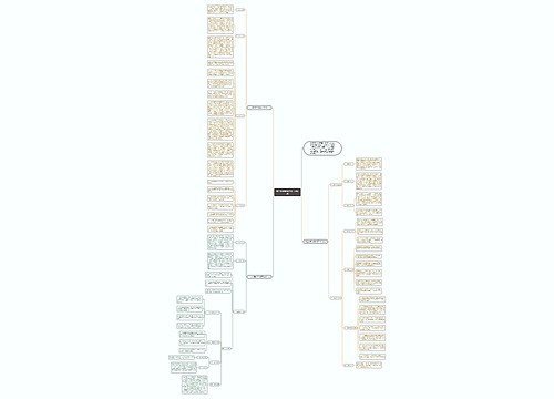 初二物理教师学期工作计划