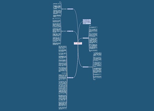 庆祝国庆节的演讲稿精选5篇 庆祝国庆节的演讲稿精选5篇