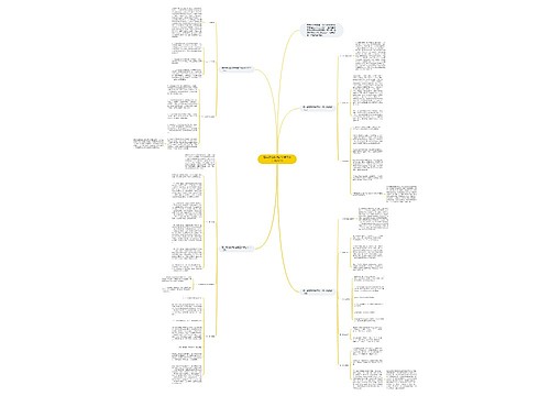 高一语文教师新学期工作计划2020