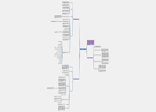 六年级教研组工作计划