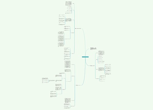 高二化学教师的工作计划