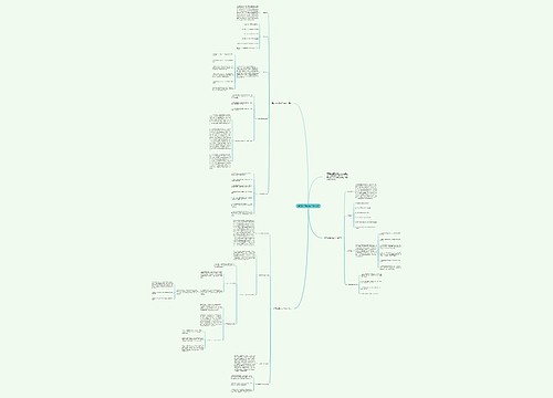 高二化学教师的工作计划