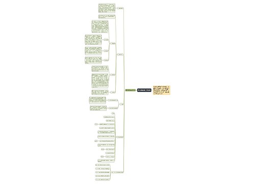 艺术教研组工作计划