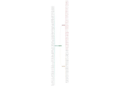 爱情伤感的句子唯美短句古风(优选195句)