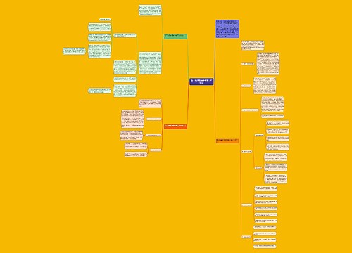 高三地理教师新学期工作计划